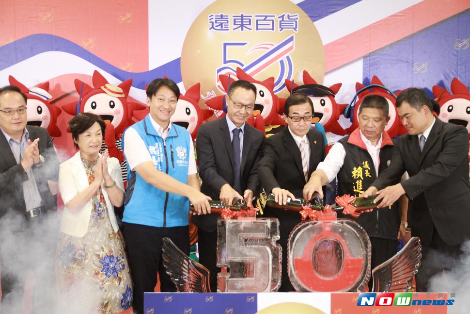 日本人氣涮涮鍋品牌進駐花蓮，遠東百貨盛大歡慶（圖／記者鄭志宏攝,2017.07.14）