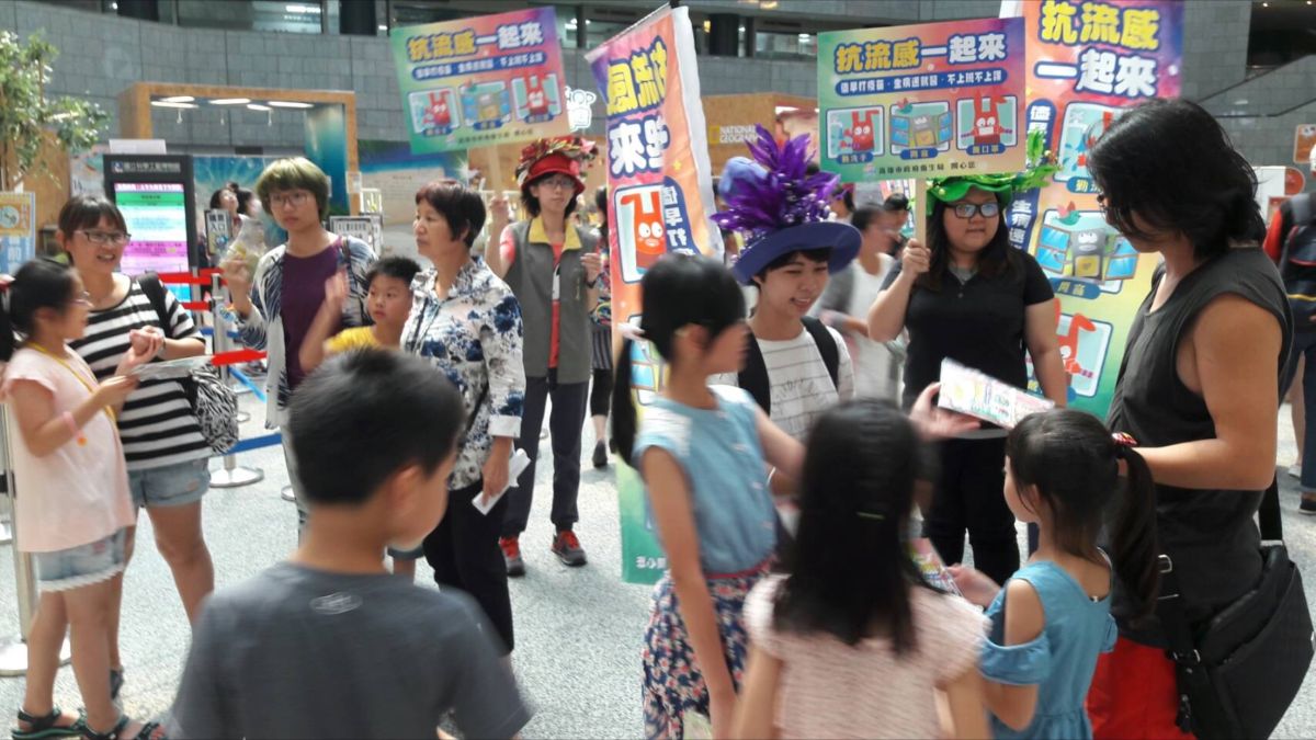 流感及腸病毒仍處流行期，高市防堵疫情跨局處波段防治。（圖／主辦單位提供 , 2017.07.13）