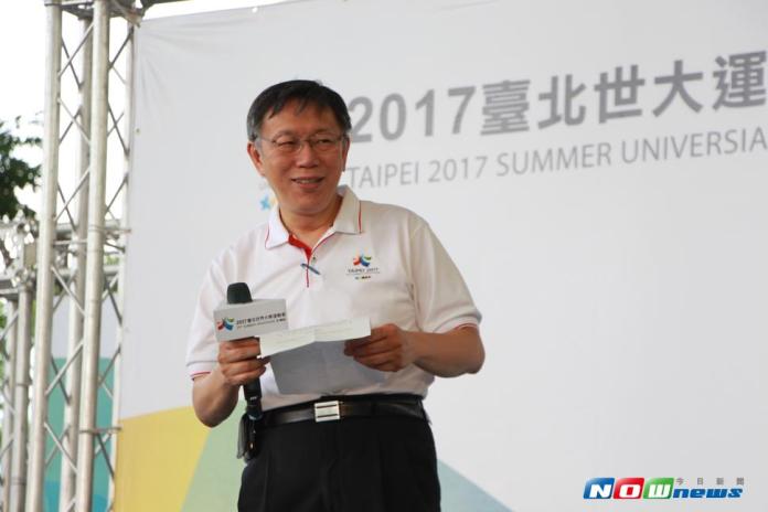 為增進行政效率，台北市長柯文哲指示，不要為了追討3元而花費30元成本。（圖／呂晏慈攝 , 2017.07.13）
