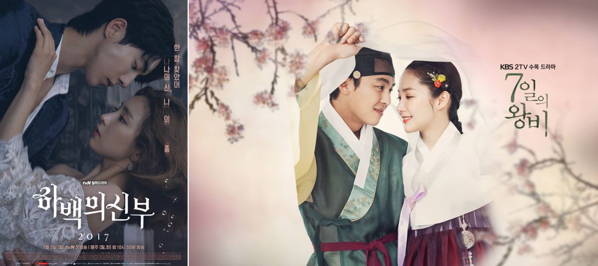 《河伯的新娘2017》（左圖）首播就降下「恩寵」，看得人熱血沸騰；《七日的王妃》每次播出都虐出新境界，心臟都快無力了。（圖／翻攝自KBS臉書、河伯的新娘官網 , 2017.07.13）