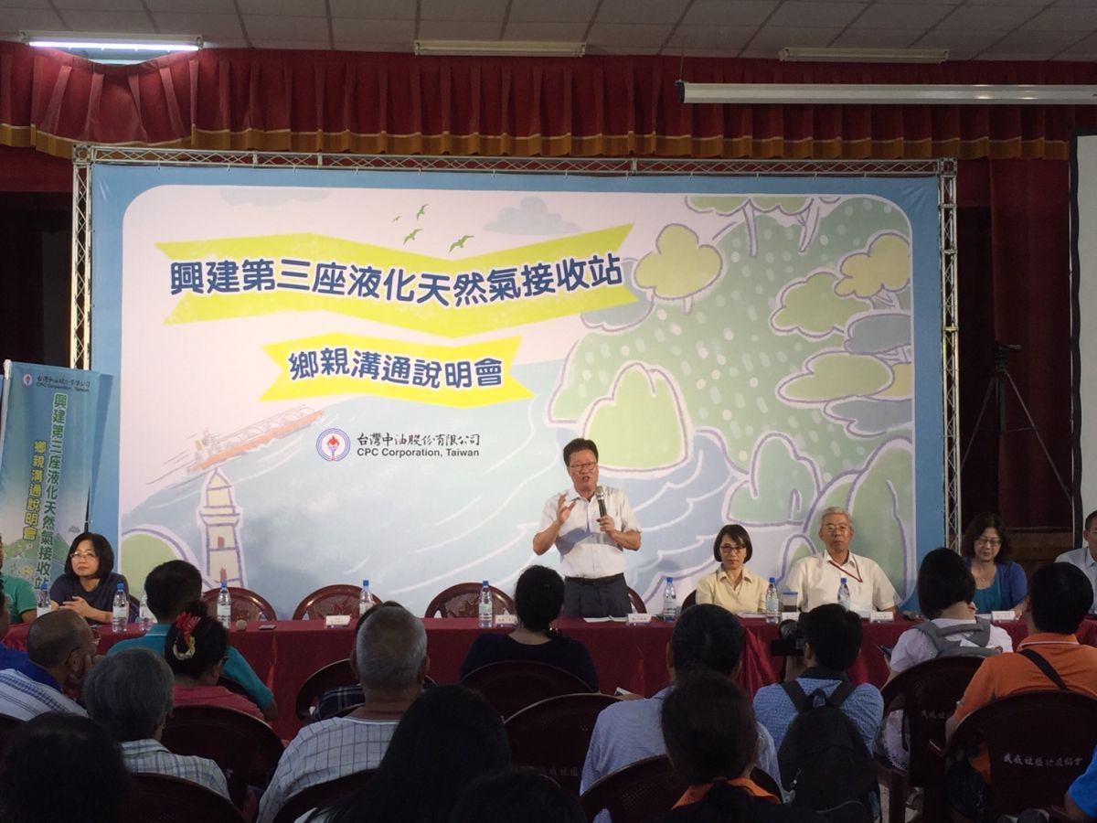 ▲為推動中油第三天然氣接收站，董事長陳金德親上火線，赴觀音召開說明會。（圖／中油提供）