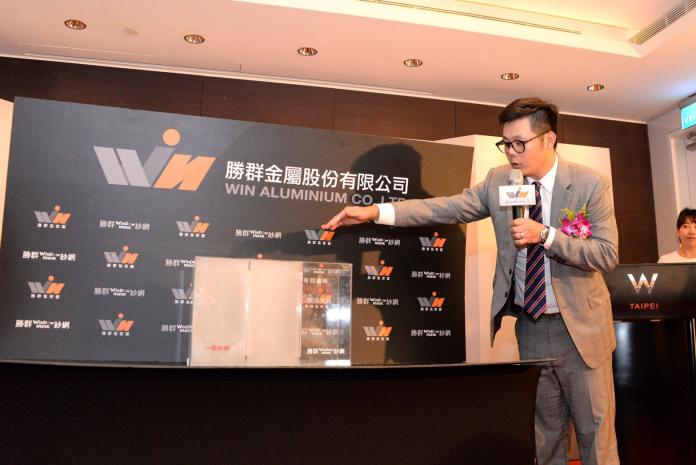 ▲勝群代理地表最強鋁門窗  全台唯一有效阻隔PM2.5。（圖／公關照片）