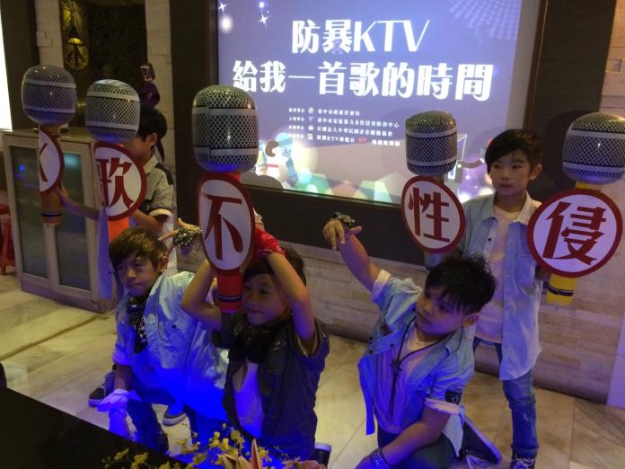 中市首創KTV防暴宣傳　拒「K歌之狼」
