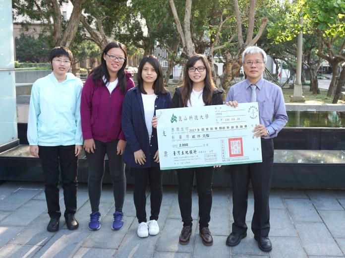 全國實務專題創新創意競賽　南臺科大表現亮眼
