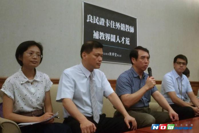國民黨立委陳學聖（右2）12日召開「良民證卡住外籍教師，補教界鬧人才荒」記者會 ，希望勞動部與教育部能在1周完成外籍教師任教的施行細則。（圖／記者張雄風攝 , 2017.7.12）