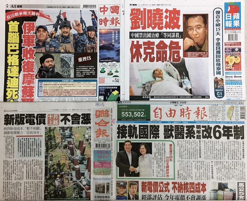 7月12日各報頭條搶先報（圖／中央社照片）