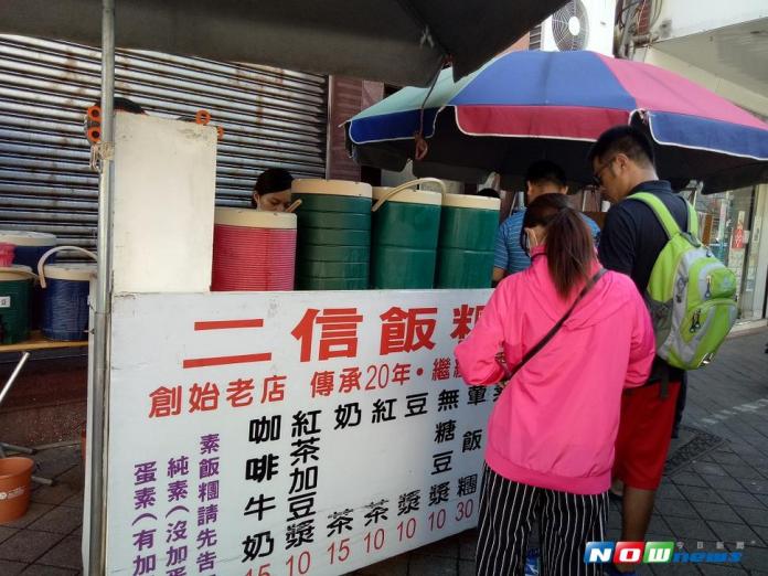 「二信飯糰」人氣早餐首選美食　糯米飯香氣撲鼻
