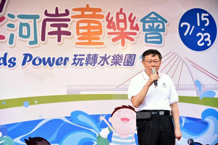 台北市長柯文哲11日表示，小朋友在暑假時光應該要到外面看看世面。（圖／北市府提供）