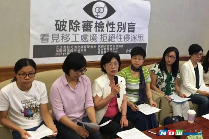 民進黨立委尤美11日表示，希望司法人員看見移工處境的能力與性別意識，防止司法人員在偵審過程及司法文書上造成性侵害受害者的二次傷害。（圖／記者張雄風攝, 2017.7.11）