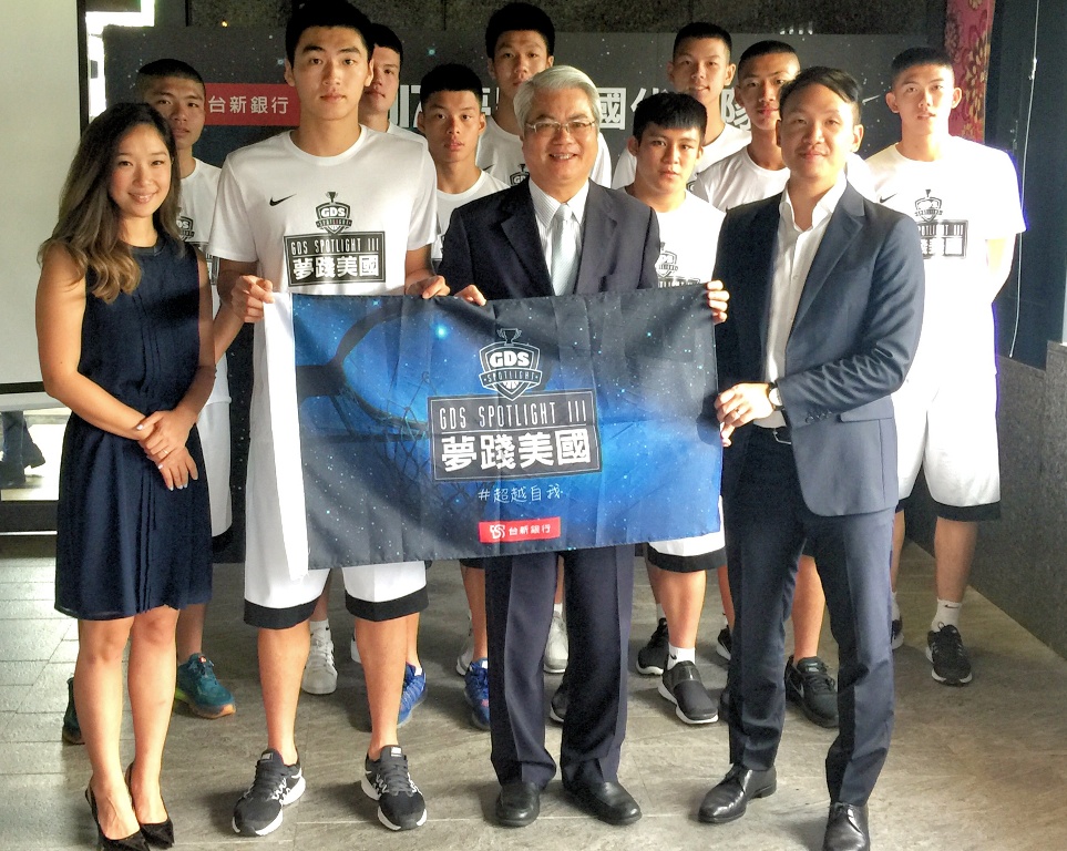 ▲台新銀行贊助「GDS Spotlight夢踐美國」計畫，該行總經理鍾隆毓\\(前排右二\\)特別授旗給臺灣代表隊的9位球員並祝福球員能滿載而歸。（圖／公關照片）