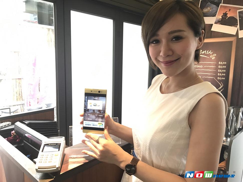 ▲根據銀行公布的「行動支付大調查」結果發現，目前行動支付平均單筆消費金額約新台幣 500 元，便利商店交易約占 5 成。（圖／NOWnews資料照）