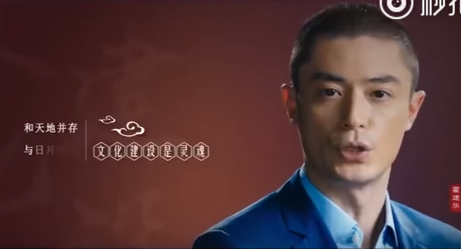 霍建華錄製〈中國夢〉影片，為大陸官方做宣傳。（圖／翻攝自youtube , 2017.07.10）