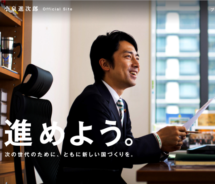 日本安倍內閣將於8月改組，眾議員小泉進次郎被視為可能入閣的人選之一。（圖／小泉進次郎官網 , 2017.7.11）