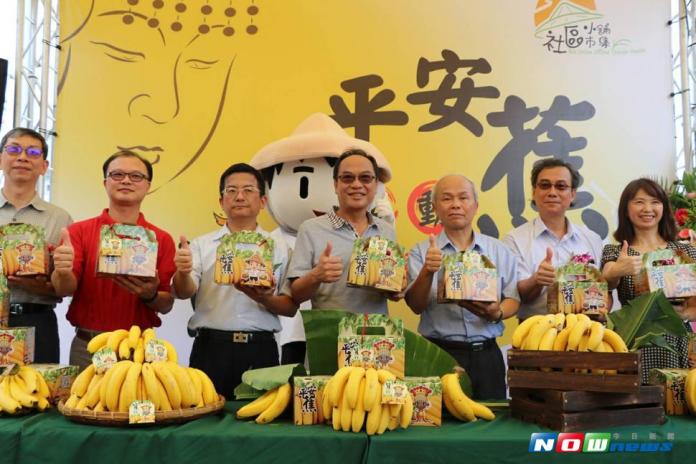 ▲農糧署日前在台北希望廣場辦理平安蕉活動。（圖／農糧署提供）