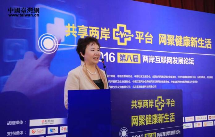 2016兩岸互聯網發展論壇開幕，中國台灣網總經理兼總編輯劉曉輝出席論壇並代表大陸主辦方致詞。