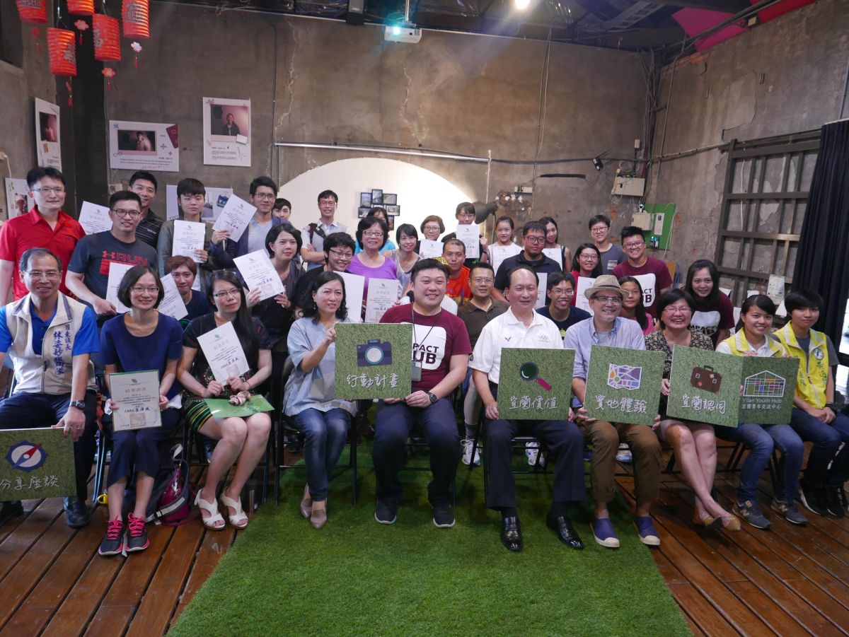 宜蘭青年學院第六期結業式代理縣長吳澤成與學員合影（圖／宜蘭縣政府提供 , 2017.07.09）