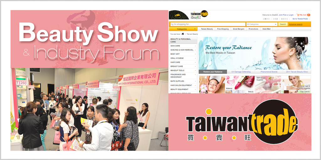 ▲業者在 7 月底前報名參加美容展，可免費參加貿協的美妝O2O拓銷方案。（圖／貿協提供）