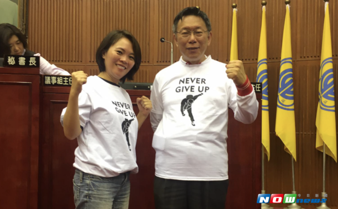 台北市長柯文哲試跑世大運田徑場跌倒，有業者特製「NEVER GIVE UP」衣服販售。（圖／台北市議員簡舒培臉書 ）