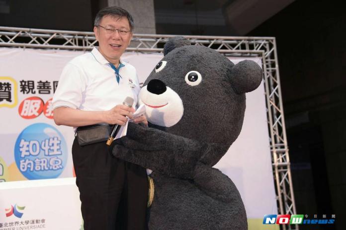 台北市長柯文哲出席「熊蓋讚服務站全面啟動記者會」。（圖／台北市政府提供 , 2017.7.9）