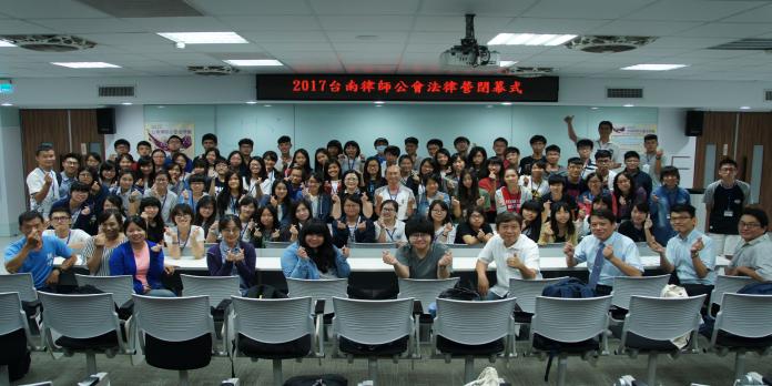 台南律師公會與南臺科技大學合辦高中法律營。（圖／南臺科大提供，2017.07.07）