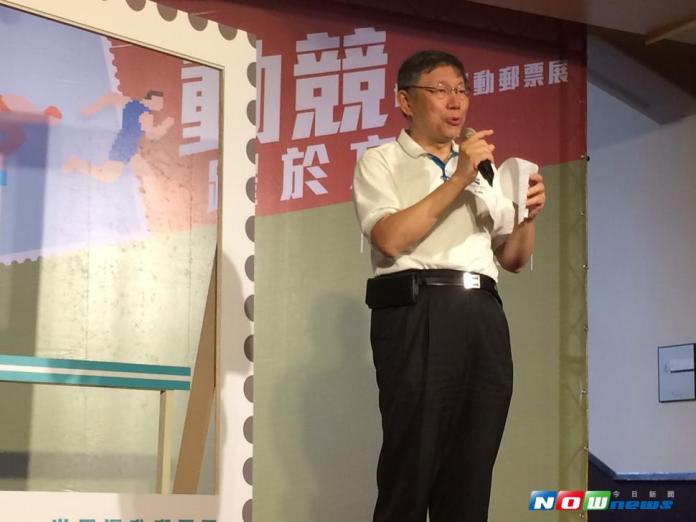 台北市長柯文哲表示，兩岸的交流一定要在對等尊嚴的立場進行。（圖／記者江昱逵攝，2017.7.7）