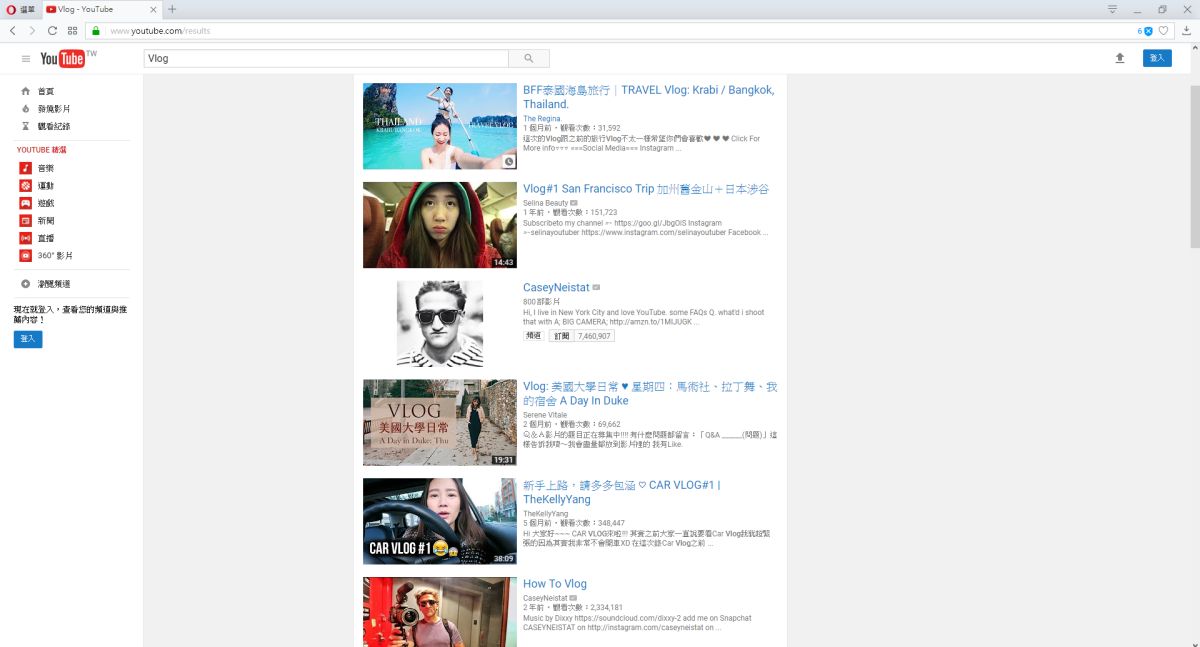 ▲Vlog影片在全球大受歡迎，越來越多人用影片分享生活（圖／翻攝自Youtube）