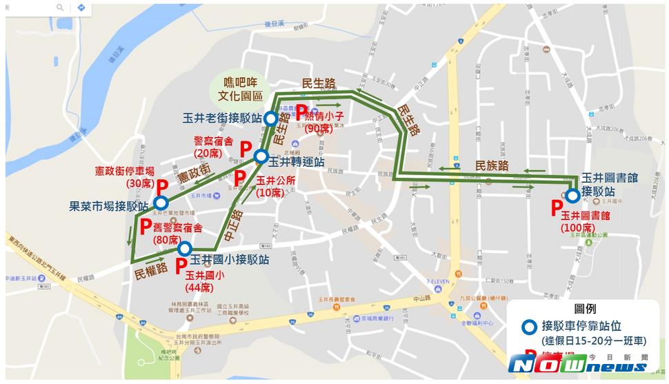 到玉井山區享用芒果「區外停車、區內接駁」搭配公共運輸更輕鬆。（圖／南市交通局提，2017.07.06）