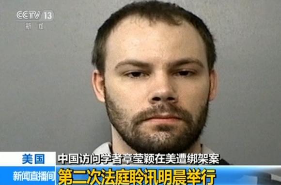 章瑩穎案第2次聆訊　將確定嫌疑人保釋問題
