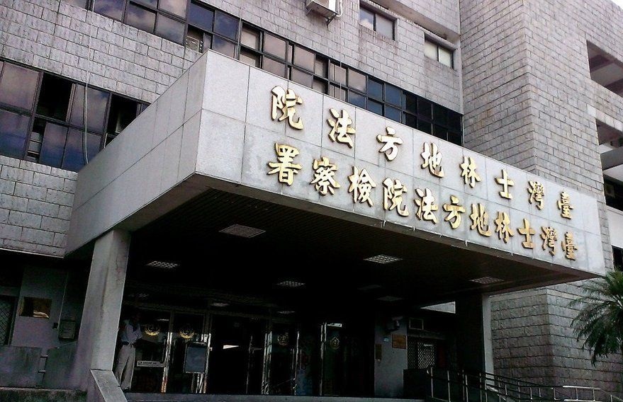 男子內科辦公室藏斧頭，揮一下拘役25日（圖／社會中心翻攝）