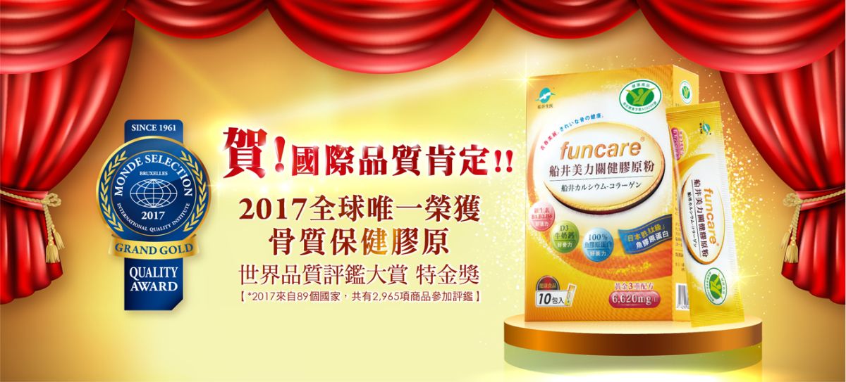 ▲美力關健膠原粉。（圖／公關照片）