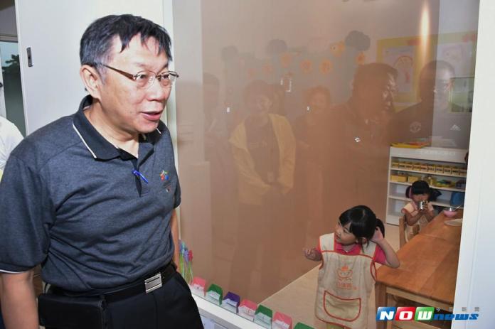 台北市長柯文哲今（4）日參訪Gamania遊戲橘子附設幼兒園。（圖／台北市政府提供 , 2017.07.04）