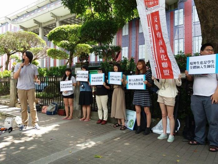 反教育商品化聯盟今（4）日 於教育部前抗議，並要求降低生師比值。（圖／反教育商品化聯盟提供）