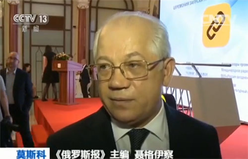 《俄羅斯報》主編Pavel Negoitsa。