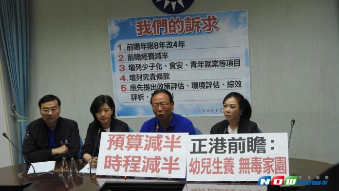 立院正在審查前瞻計畫，藍委用夜宿方式霸佔主席台，表達不滿，國民黨團4日提出5大訴求，並稱若是民進黨不同意，將抗爭到底。（圖／記者戴祺修攝,2017.07.04）