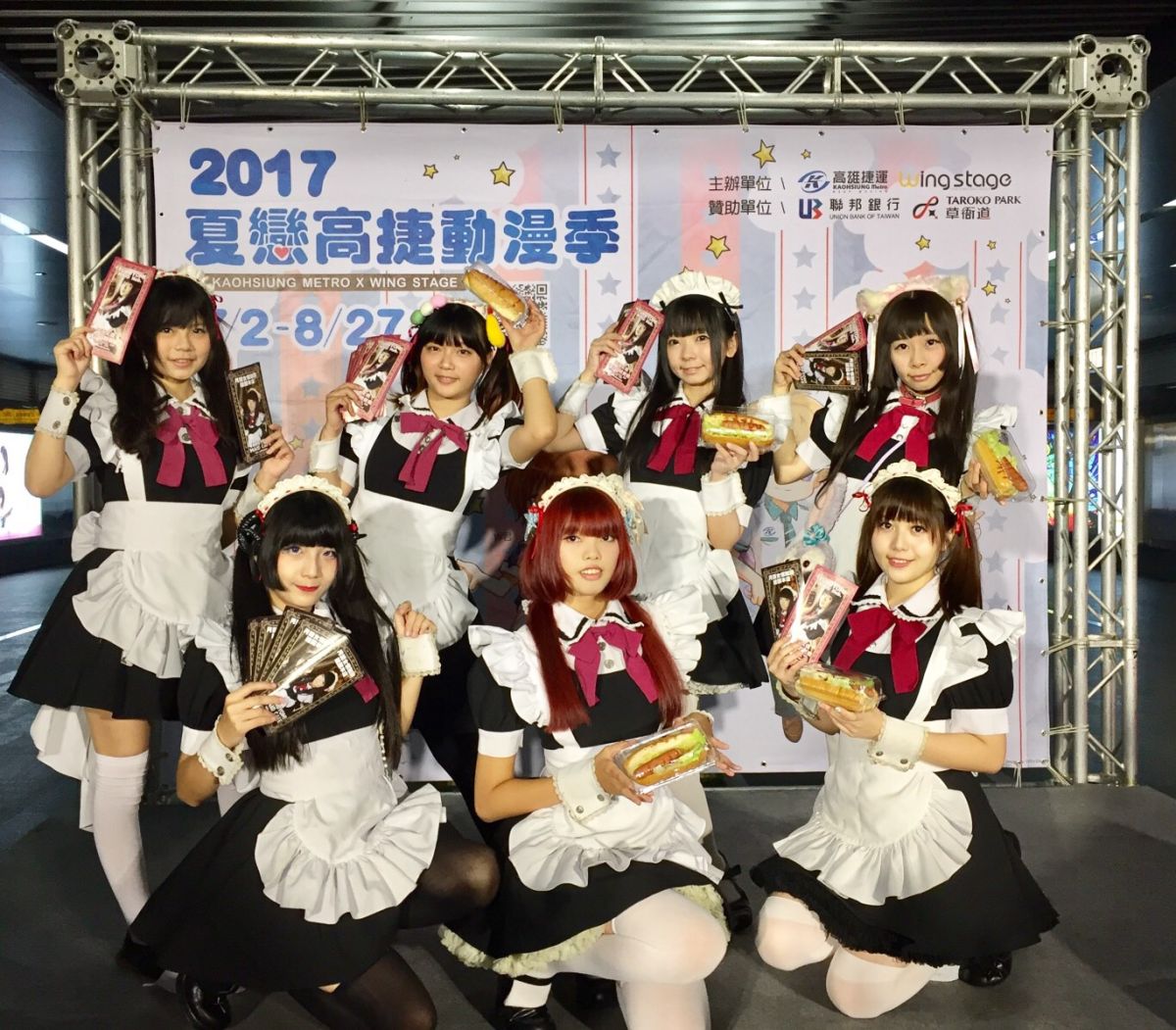 2017夏戀高捷動漫季首場活動今日由「動漫二手市集」於美麗島站揭開序幕。（圖／主辦單位提供, 2017.07.02）