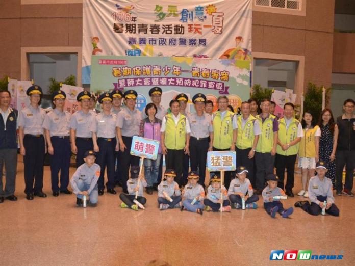 圖說：市府於市警局宣告106年暑期保護青少年—青春專案正式起跑。（圖／記者郭政隆攝，2017.6.30）