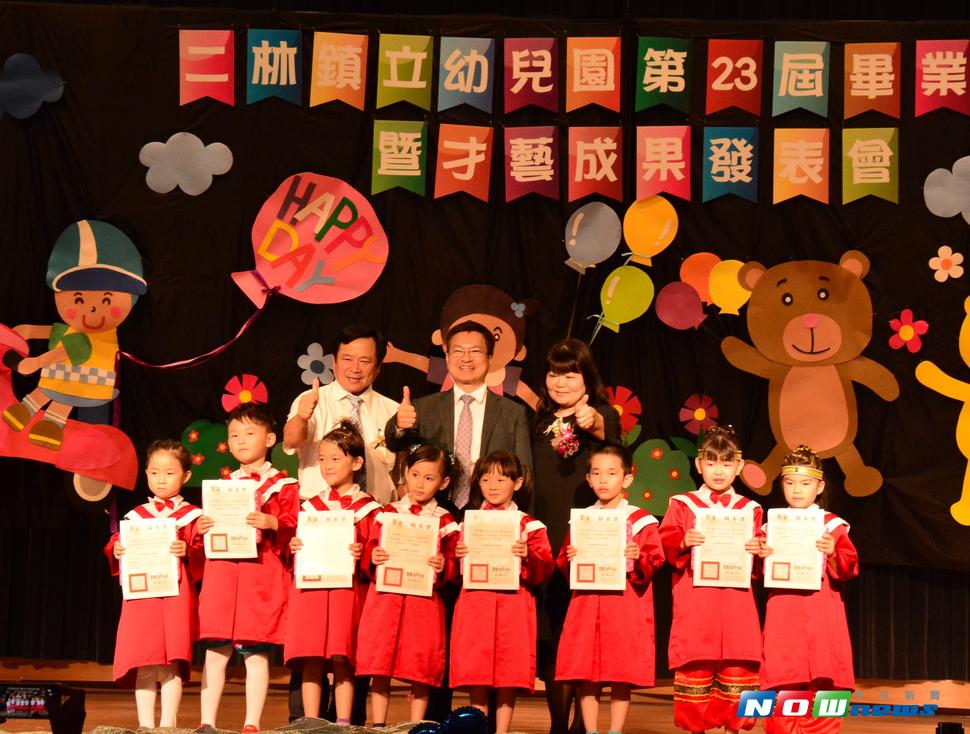 二林鎮立幼兒園舉辦105學年度畢業典禮暨幼兒才藝成果發表會，彰化縣長魏明谷祝福小朋友畢業快樂。（圖／記者陳雅芳攝，2017.7.1）