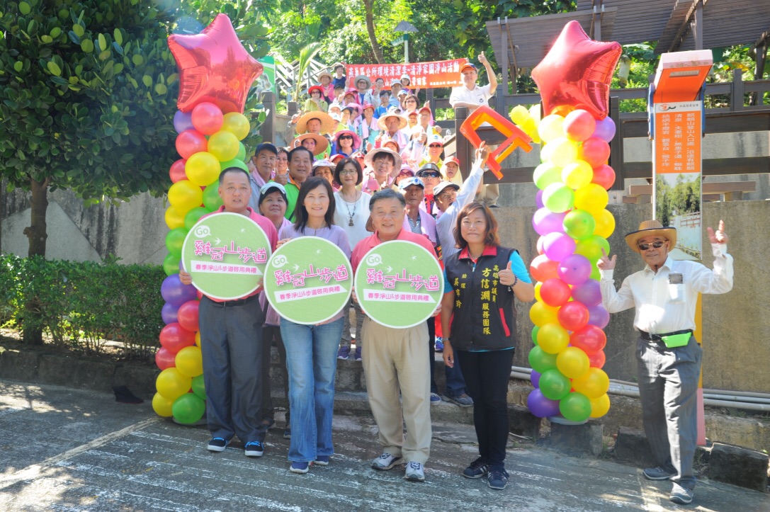 高雄市燕巢區雞冠山步道今年初整修完工，1日高雄市政府觀光局與燕巢區公所舉辦淨山暨啟用典禮。（圖／主辦單位提供 , 2017.07.01）