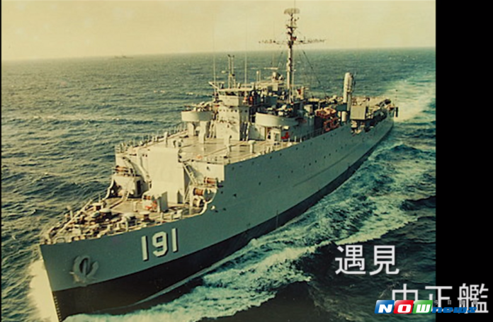 2012年除役的海軍中正軍艦。（圖／海軍司令部提供. 2017.7.1）