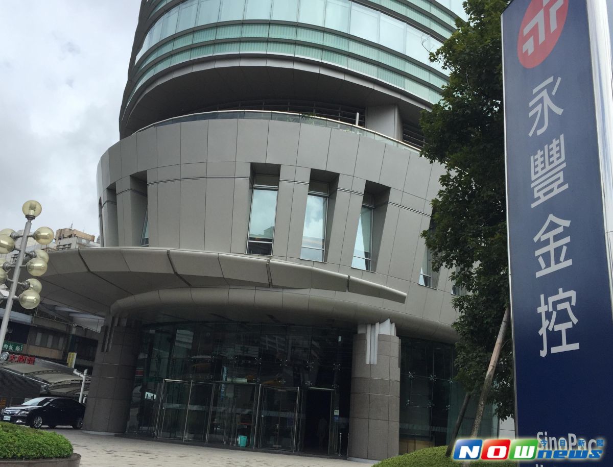 永豐金控。（圖／記者顏真真攝，2015.8.7）