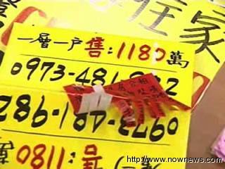 「房仲金童」變詐欺嫌犯，數十人受害吸金逾億元。