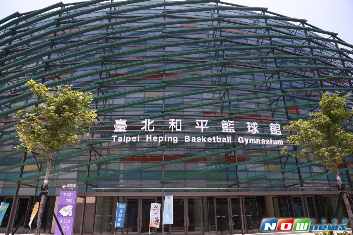 ▲本屆瓊斯盃將於和平籃球館舉行。（圖／記者葉政勳攝）