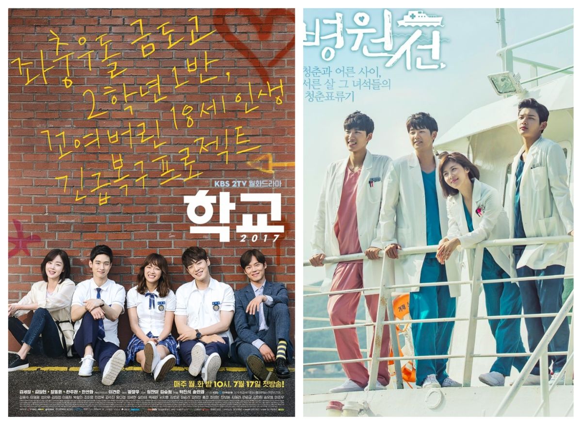 ▲跟著我看《學校2017》（左圖）回味如檸檬酸甜的初戀吧！另外我們河智苑歐逆回歸小螢幕的作品《醫療船》，每個角色都隱藏不為人知的祕密，趕快追下去～～（圖／翻攝自官網 , 2017.08.31）