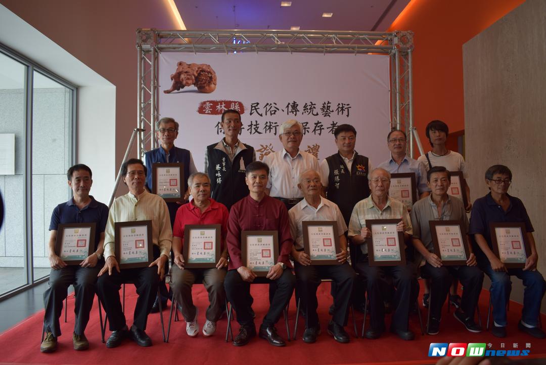 ▲縣長李進勇頒發代表雲林最高傳統藝術及文化資產榮譽證書。（圖／記者洪佳伶拍攝 , 2017.08.31）