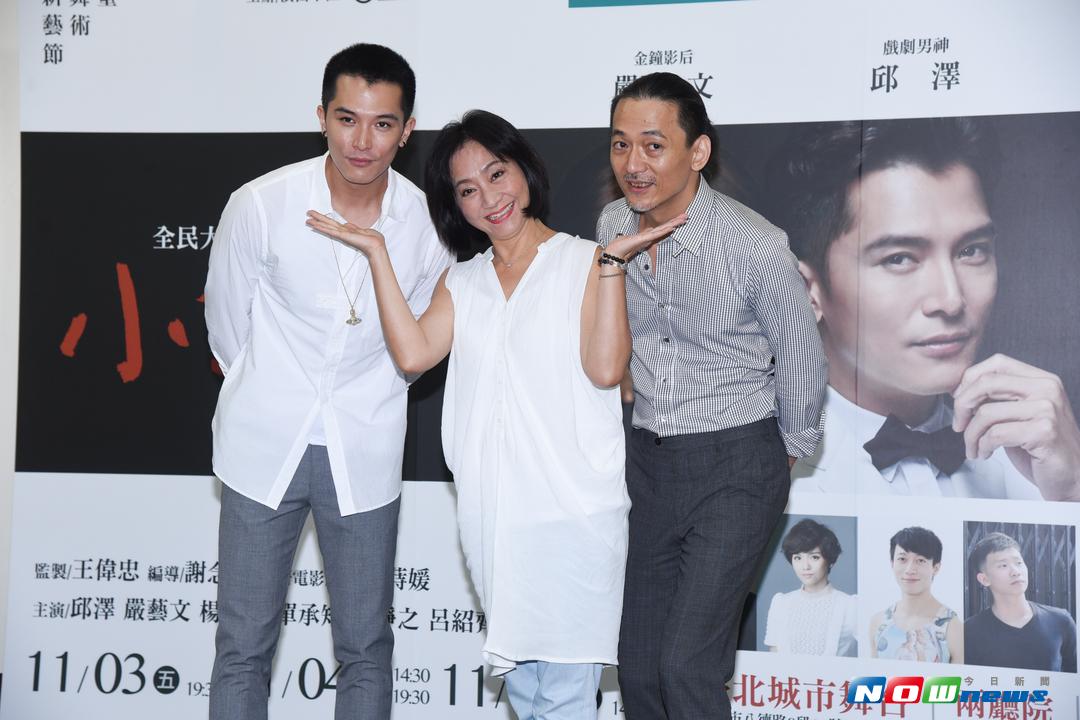 ▲邱澤（左）與單承矩（右）上演一段既逗趣又感人的男男戀。（圖／記者陳明安攝 , 2017.08.30）