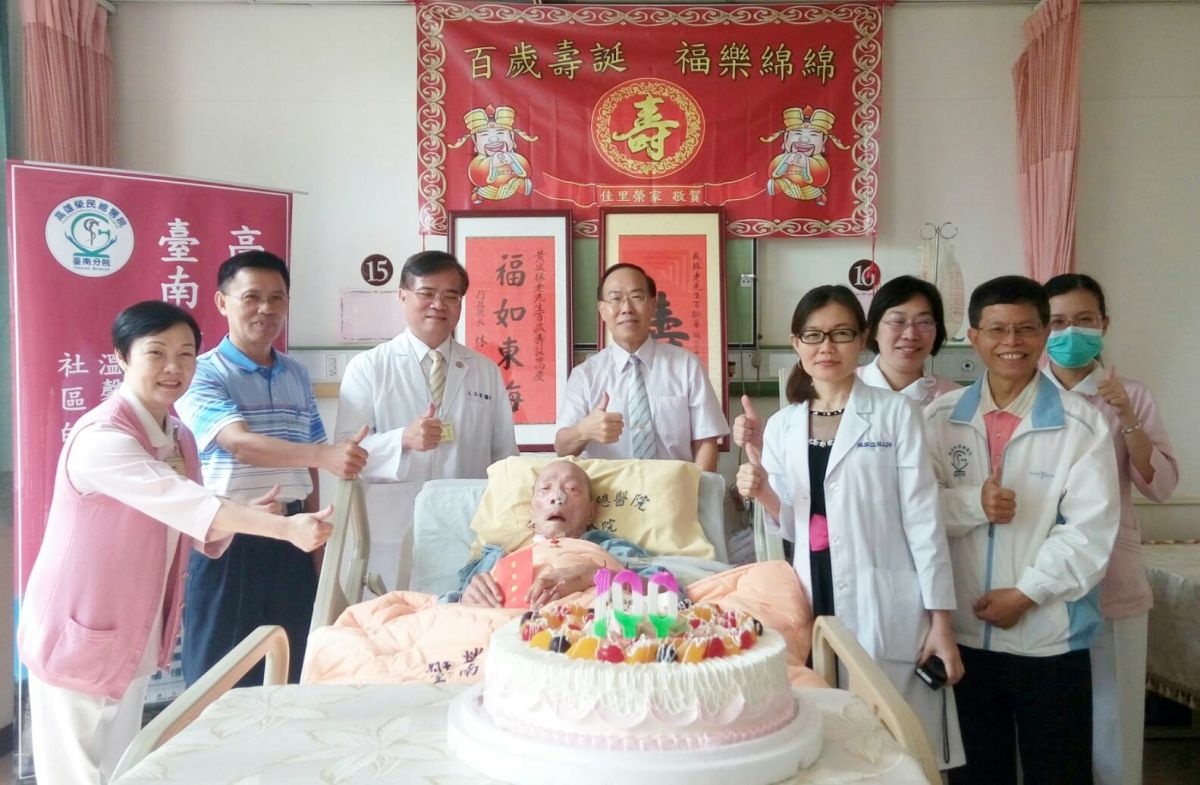 ▲醫護人員齊圍著黃成珠爺爺，齊唱生日快樂歌，場面溫馨感人。（圖／高榮南院提供，2017.08.29）