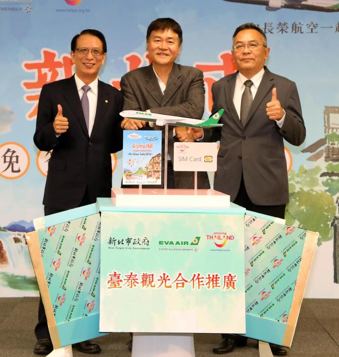 ▲泰國旅客訪台人數節節攀升，新北市政府與長榮航空趁勝追擊推出六大主題的旅遊景點，爭取更多的泰國旅客造訪台灣。（圖／新北市政府觀光旅遊局提供）