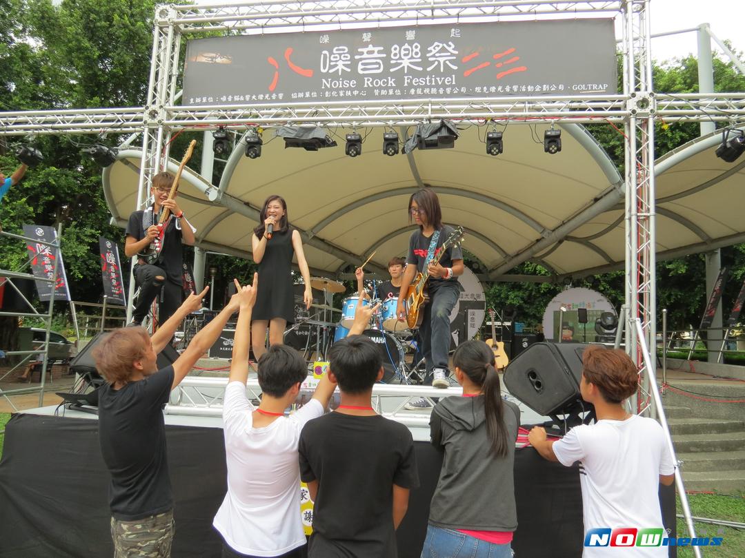 ▲田中噪音貓音樂工作室舉辦「噪音樂祭」活動，打賞金全數捐贈彰化家扶中心作為扶幼捐款，熱情的民眾紛紛慷慨解囊。（圖／記者陳雅芳攝，2017.8.26）