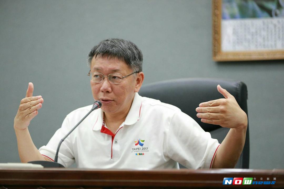 世大運開幕式受到場外陳情抗議人士影響，台北市長柯文哲怒轟：「王八蛋！」（圖／台北市政府 , 2017.8.20）