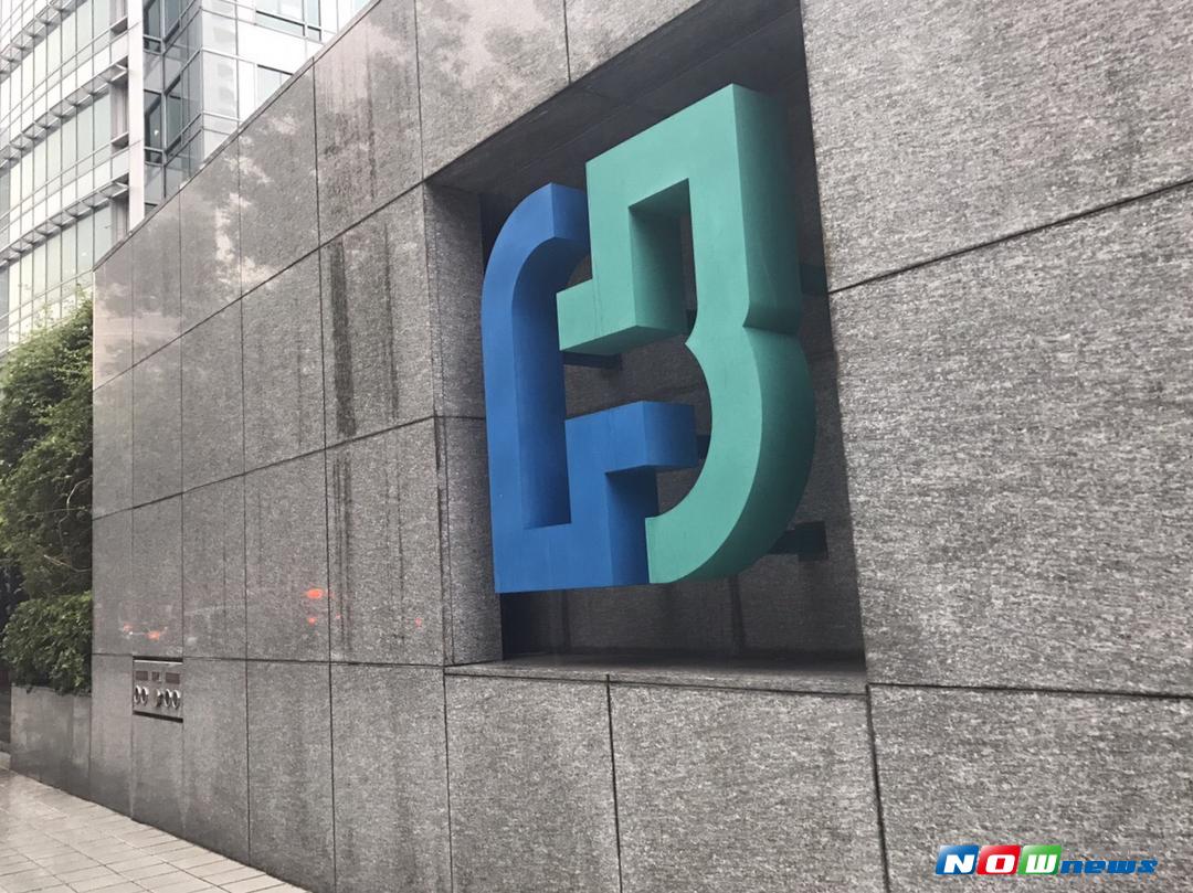 ▲富邦金控 24 日宣布，為持續邁向下一階段成長，經營團隊調整，原金控總經理許婉美圓滿完成階段性任務，由台北富邦銀行總經理韓蔚廷接任金控總經理，台北富邦銀行執行副總經理程耀輝升任台北富邦銀行總經理，並自9 月 1 日正式生效。（圖／記者顏真真攝）